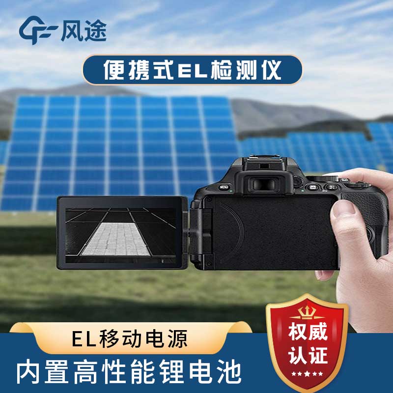 光伏测试仪器有哪些？