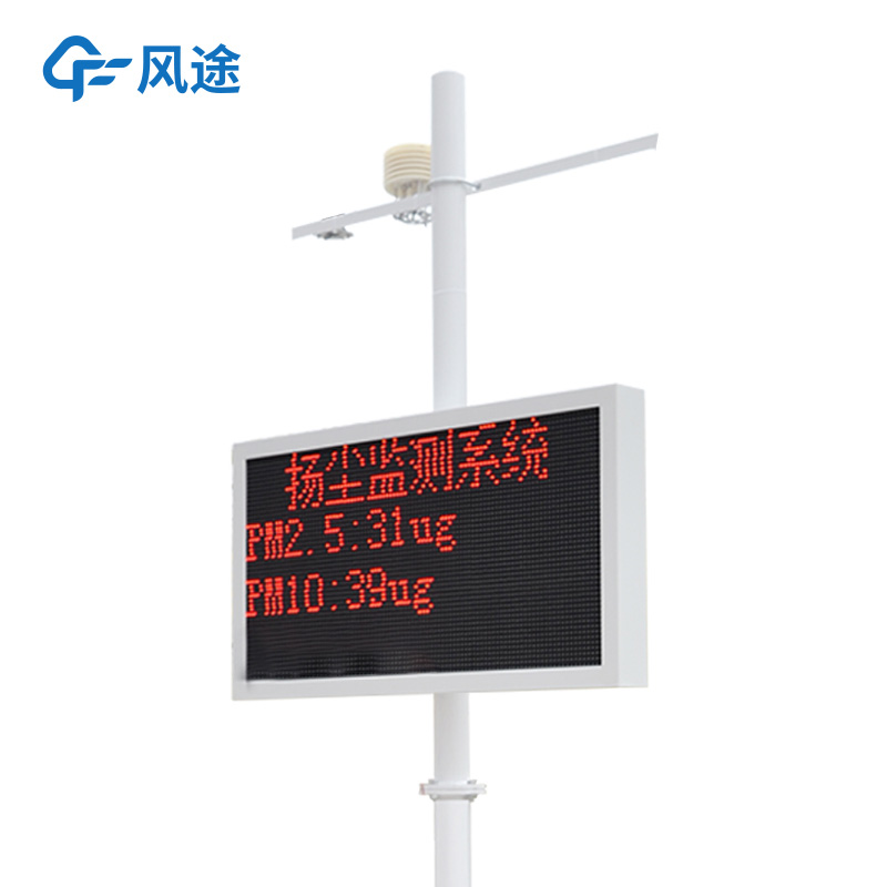 扬尘-(3).jpg