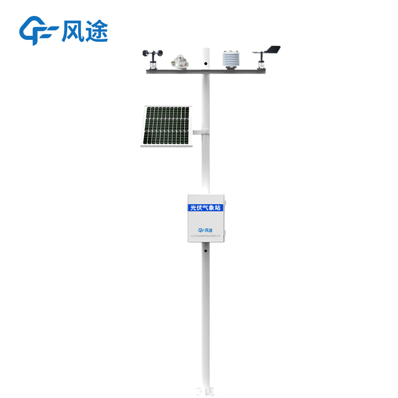 光伏微型气象站：实现光伏电站精准化运维