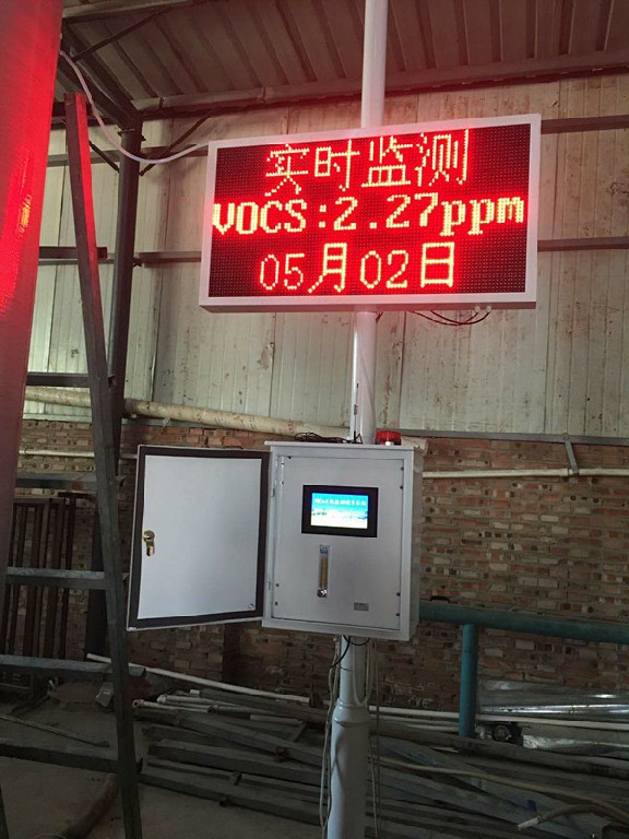 生产车间vocs在线监测系统?主要优势